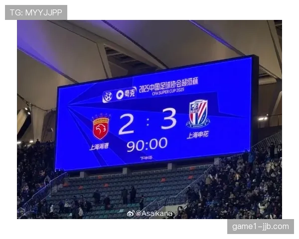 上海海港力争稳固榜首，浙江无核心阻挡难度加大