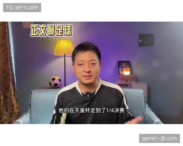 神户胜利船天皇杯之路稳健 连克强敌展现冠军相