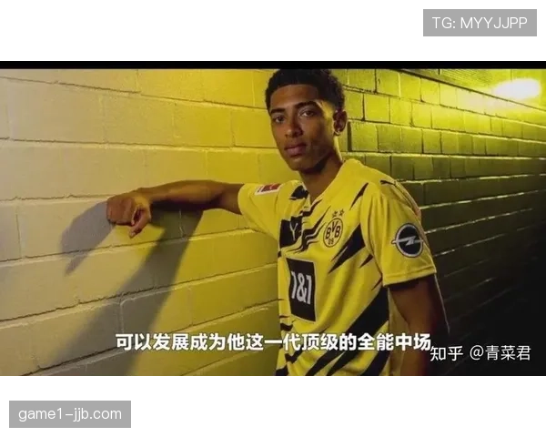 贝林厄姆成长为核心 英格兰中场新星面临世界杯考验