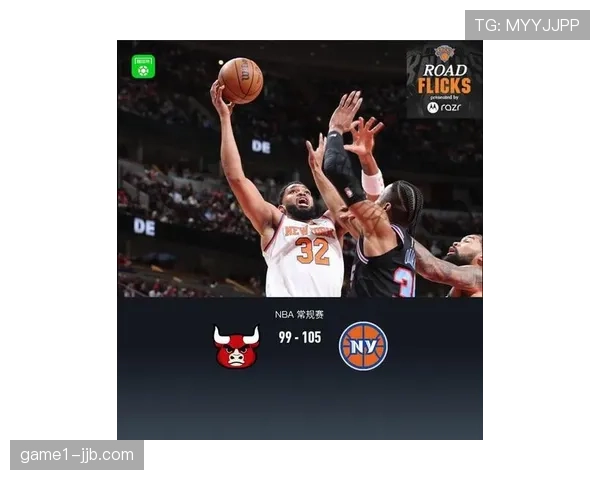 尼克斯力克公牛 唐斯28分11篮板内外结合打法效果显著